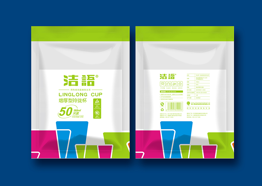 精河县VI设计公司